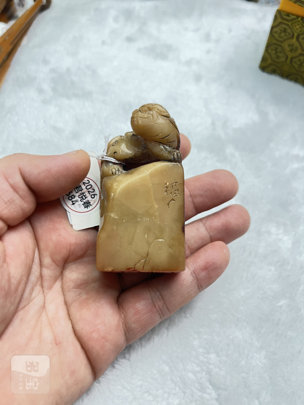 “福厂”治寿山石狮钮印章 - 图2